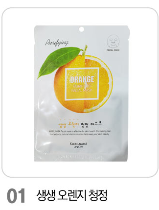 과일나라 마스크팩 20ml 3종 (오렌지/오이/수박)