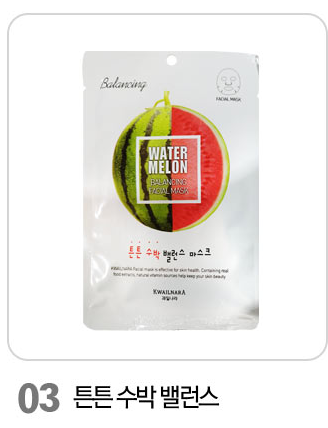 과일나라 마스크팩 20ml 3종 (오렌지/오이/수박)