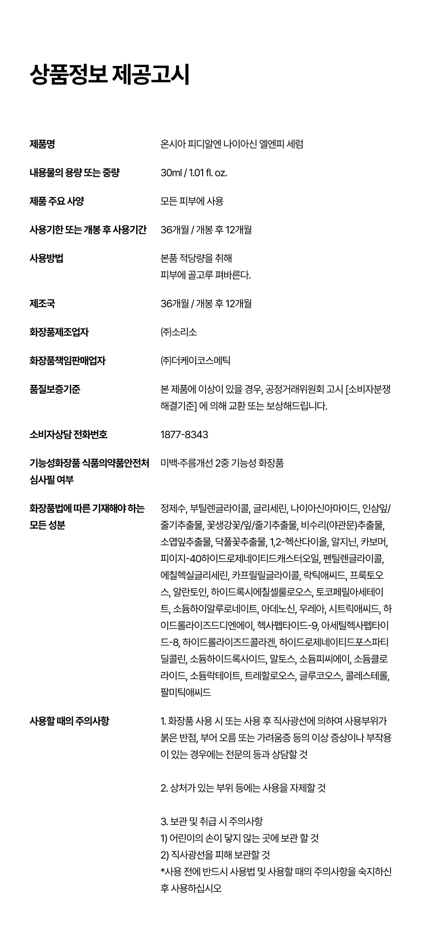 상세이미지