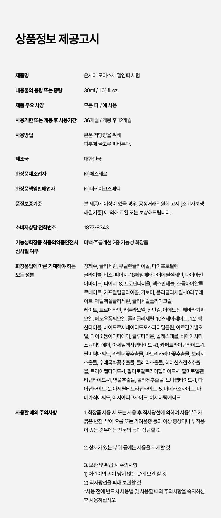 상세이미지
