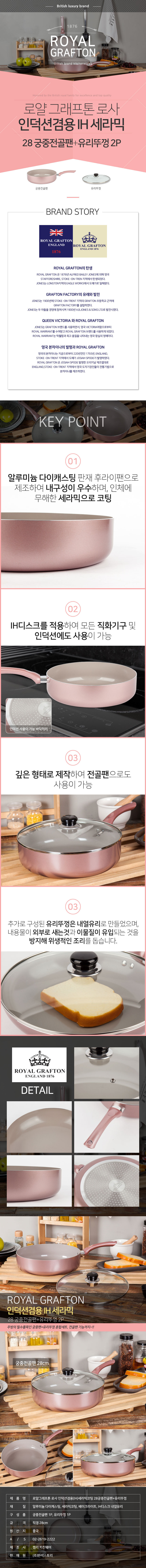 상세이미지