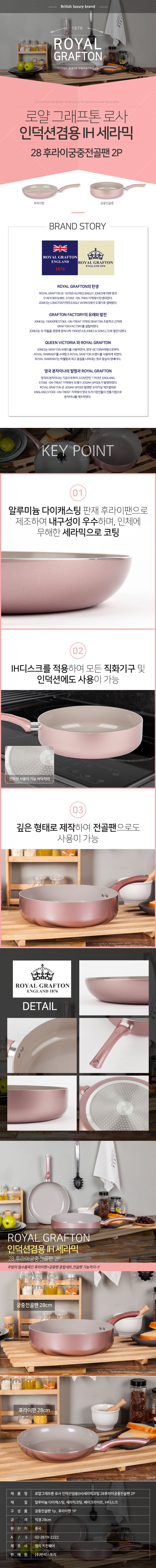 상세이미지