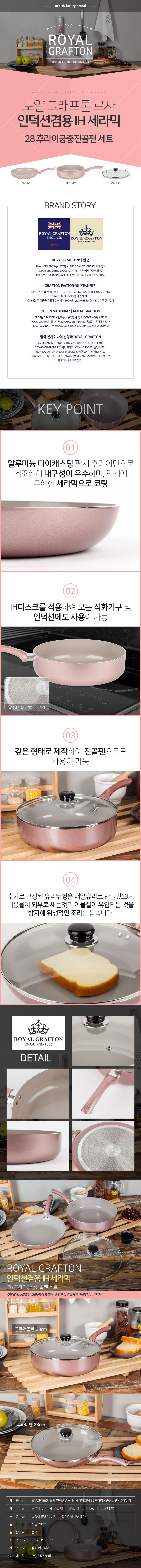 상세이미지