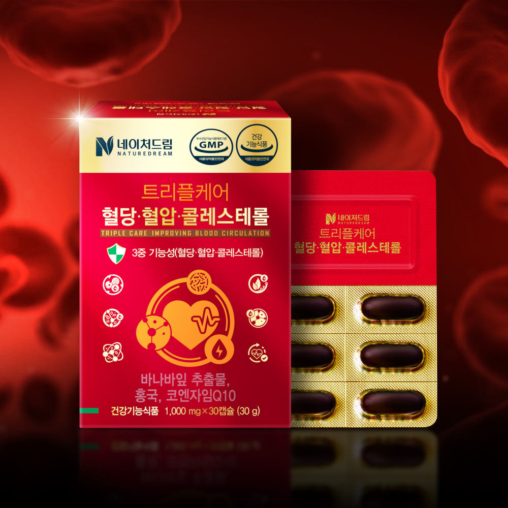 네이처드림 트리플케어 혈당 혈압 콜레스테롤 코엔자임큐텐 영양제 30캡슐