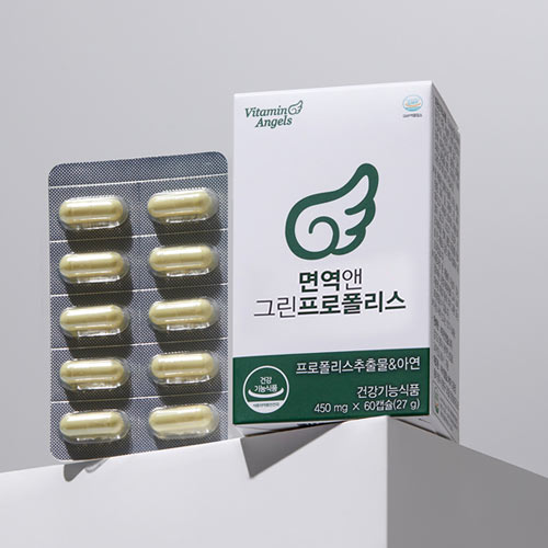 면역앤 그린프로폴리스 450mg*60캡슐(2개월분)