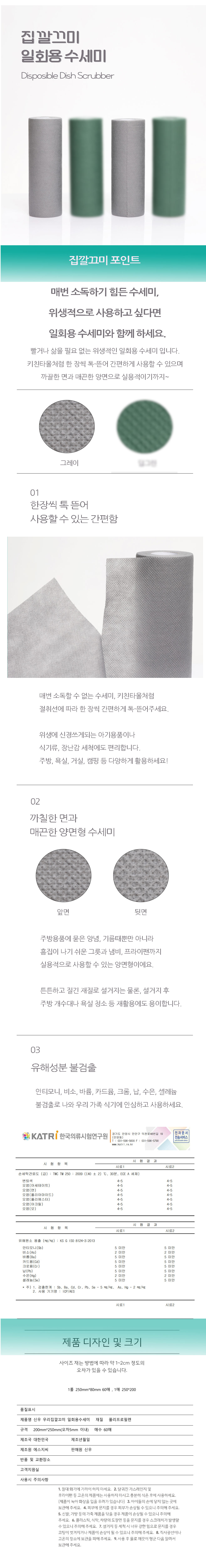 상세이미지