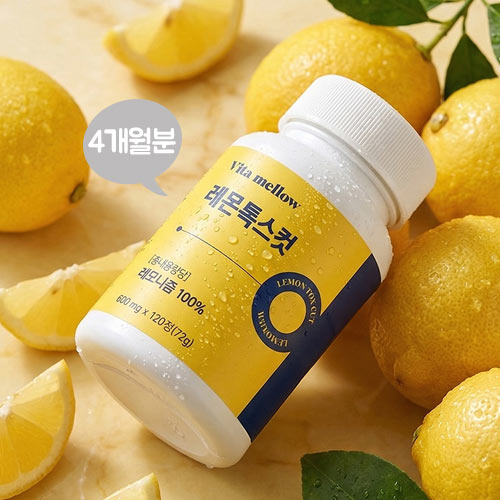 [비타멜로우] 레모니즘 100프로! 레몬 톡스컷 600mg x 120정 (4개월분)