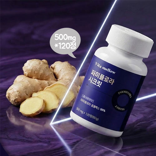 [비타멜로우] 파미플로라 99프로 흑마늘 생강 500mg x 120정