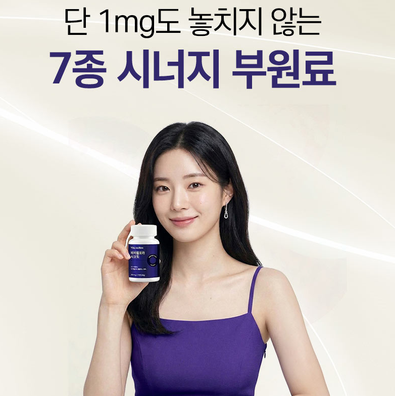 [비타멜로우] 파미플로라 시크릿 99프로 흑마늘 생강 500mg x 120정