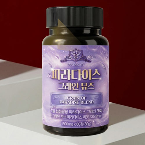 이안올로지 파라다이스 그레인 뮤즈 500mg x 60정(2개월분)