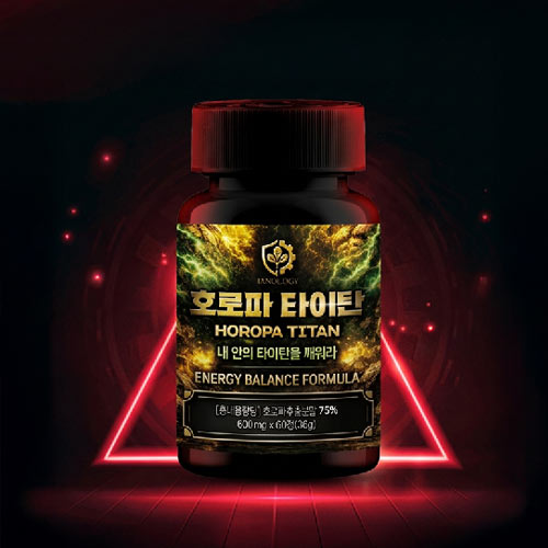 이안올로지 호로파 타이탄 600mg x 60정(2개월분)