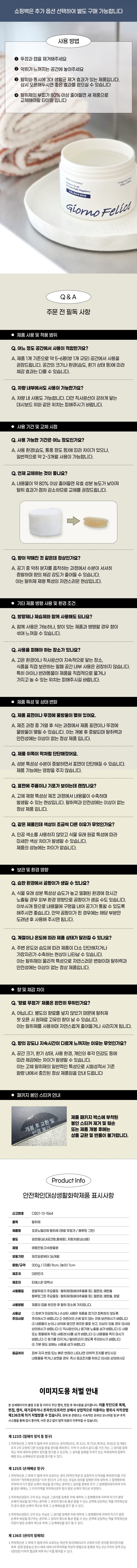 상세이미지