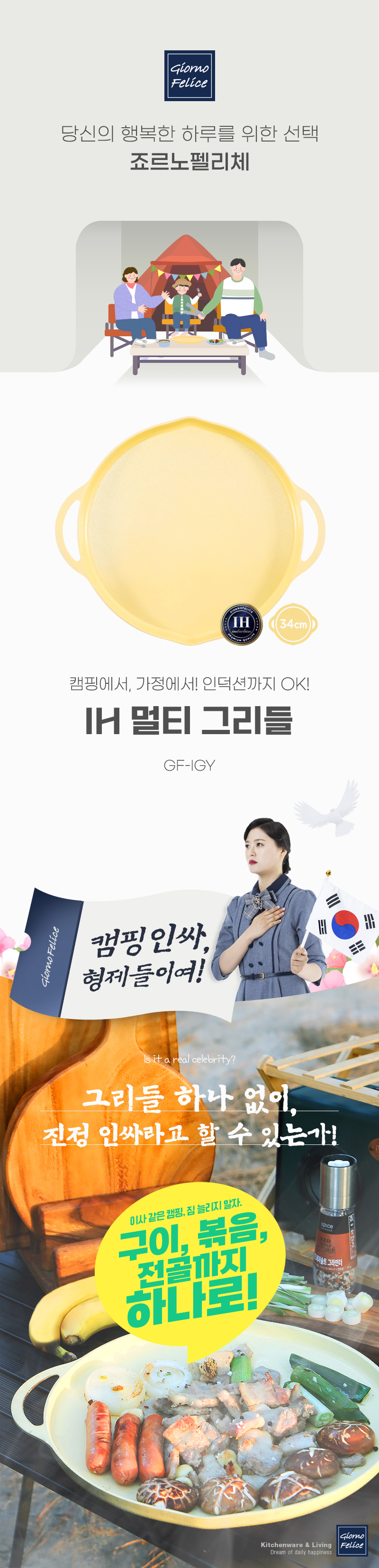 상세이미지