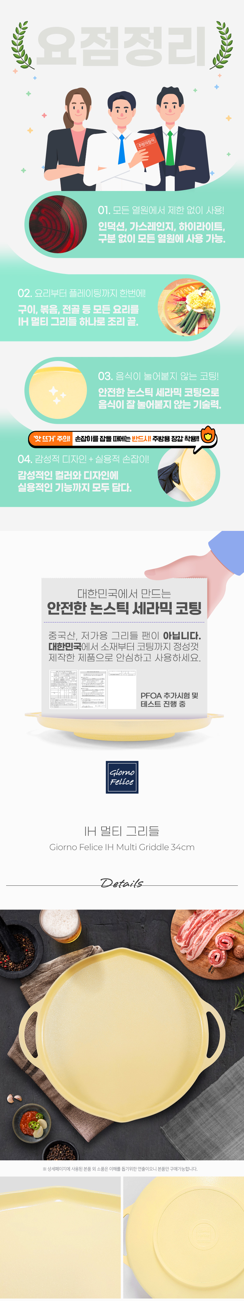 상세이미지