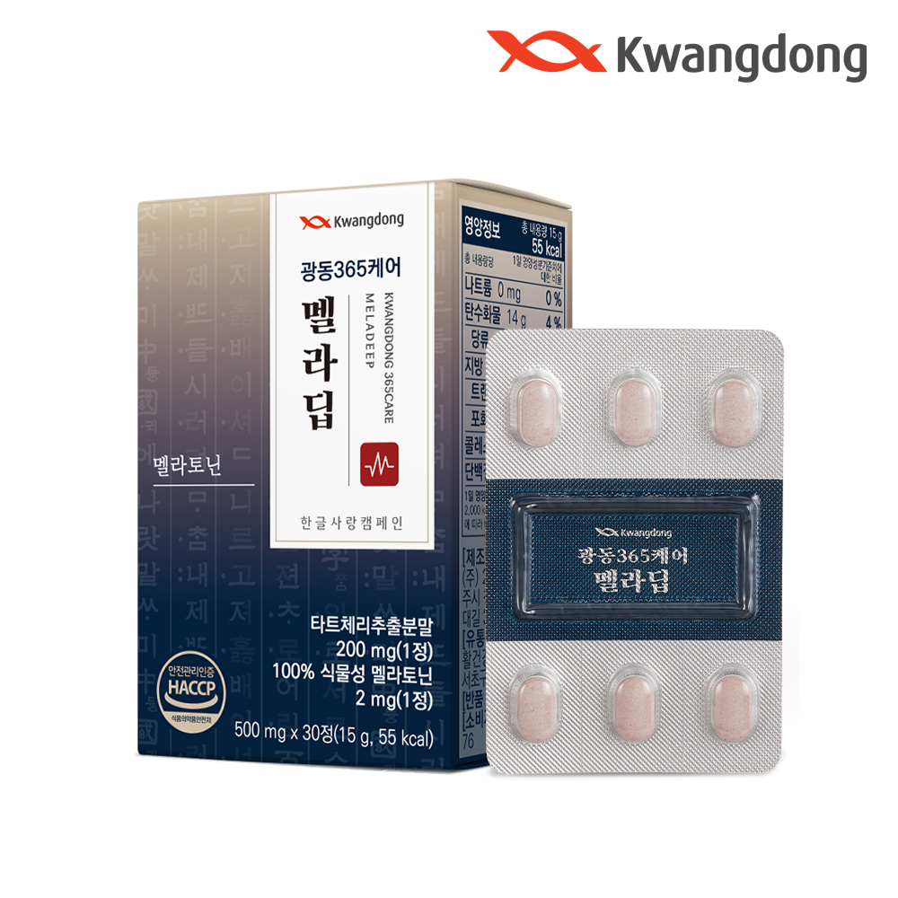 [광동] 365케어 멜라딥 1박스 1개월분