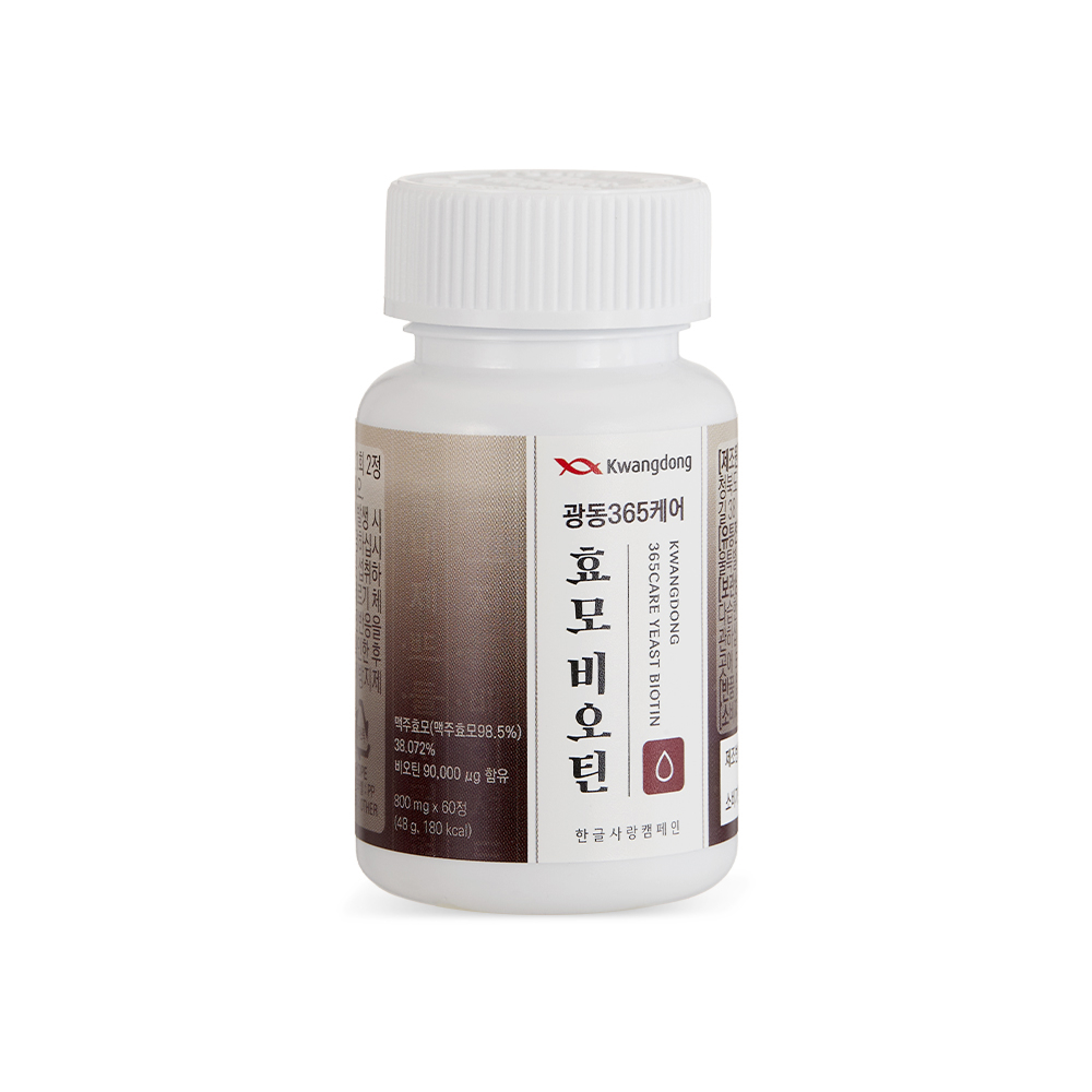 [광동] 365케어 효모비오틴 1박스 1개월분