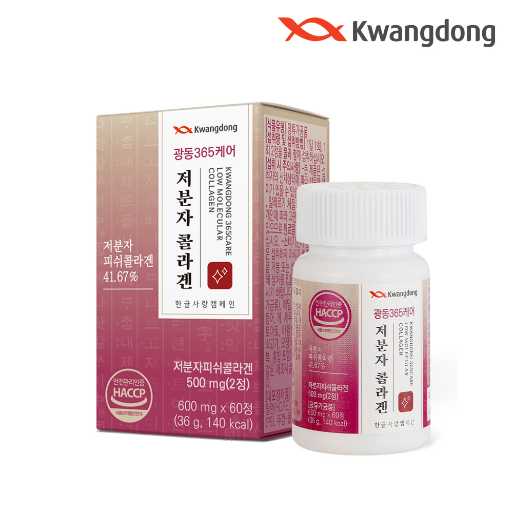 상품 스토리 이미지