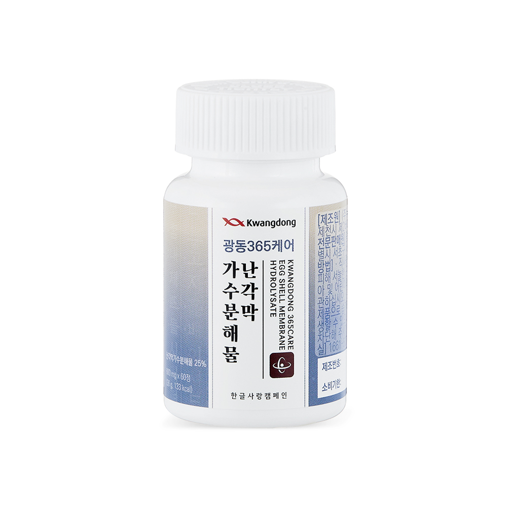 [광동] 365케어 난각막 가수분해물 1박스 1개월분