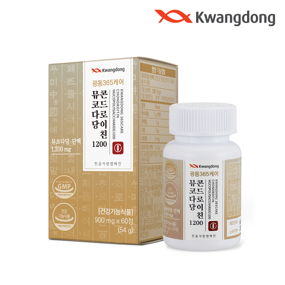 상품 스토리 이미지