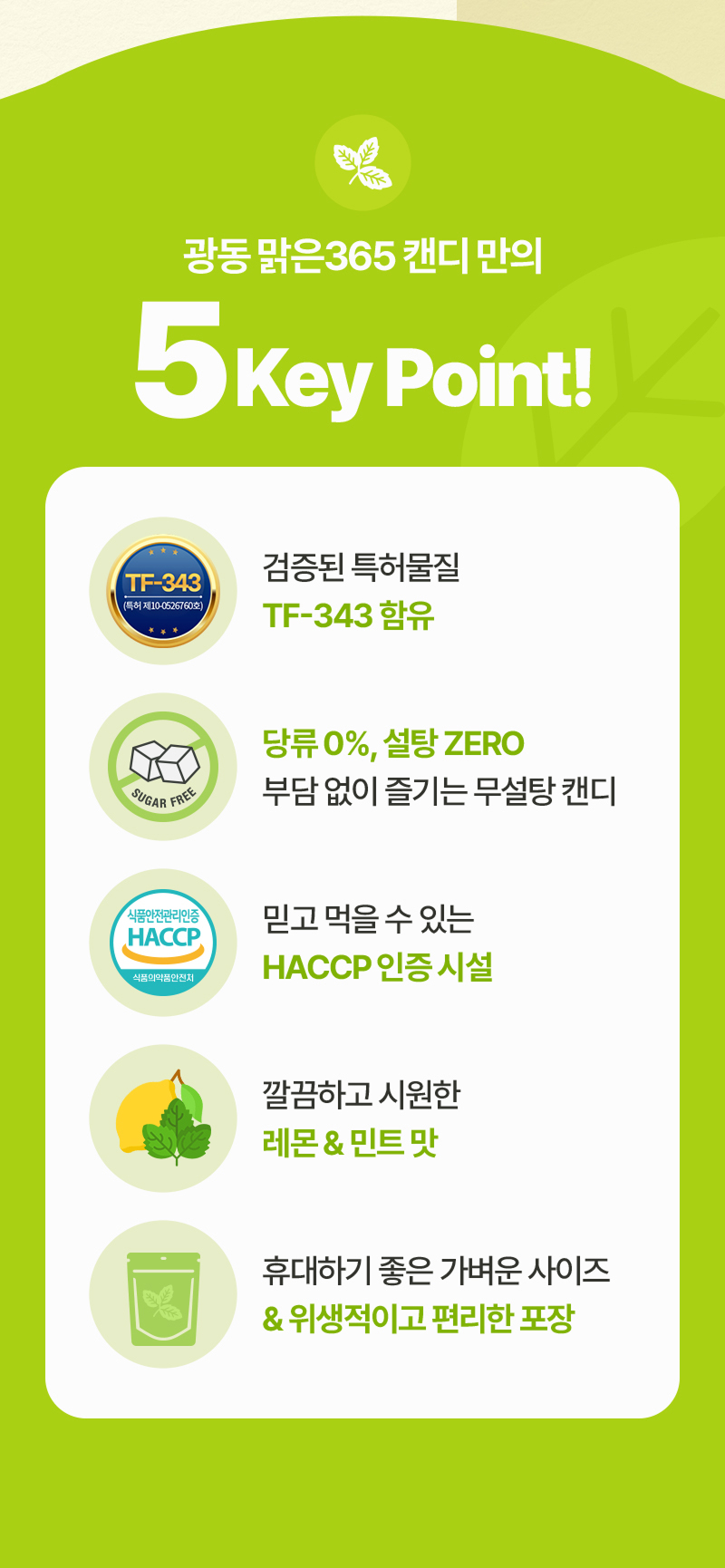 상세이미지