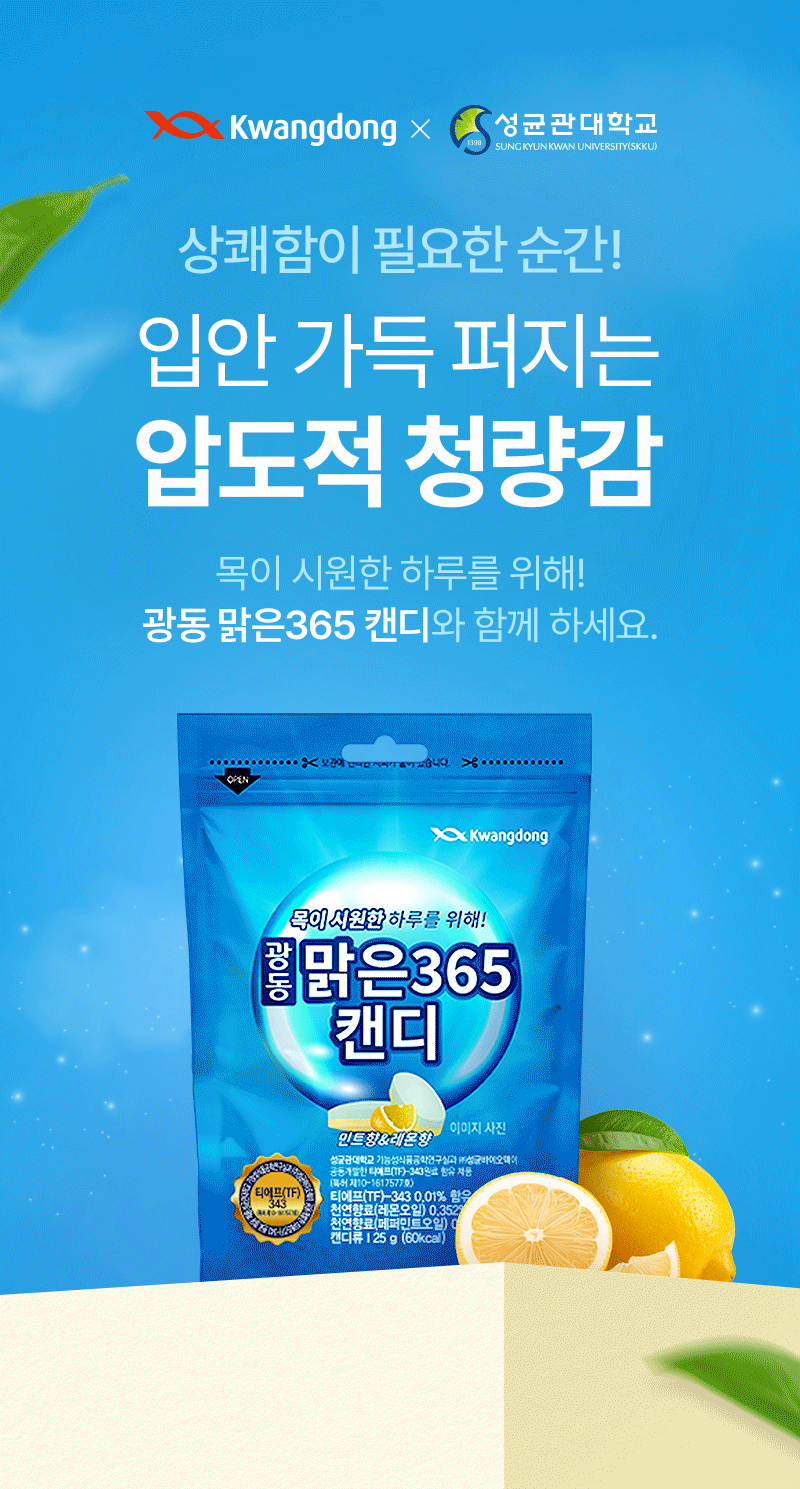 상세이미지