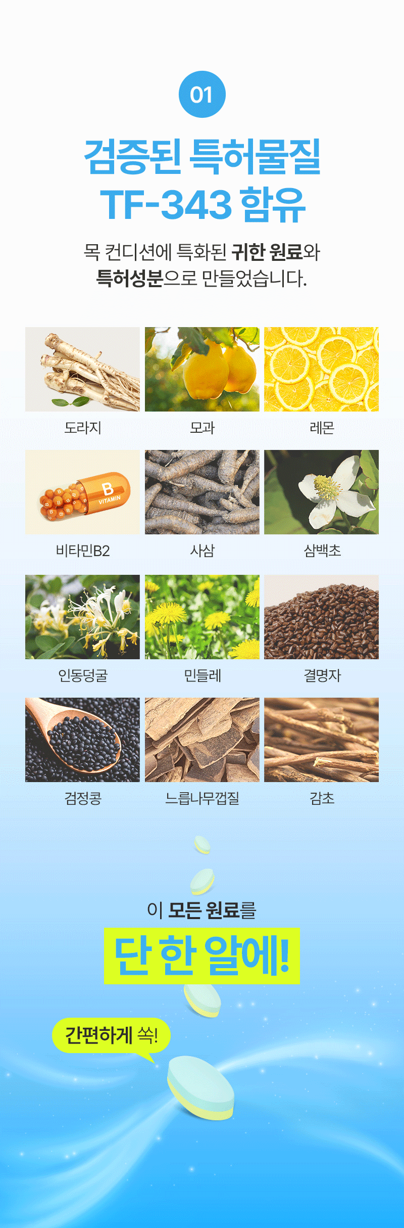 상세이미지