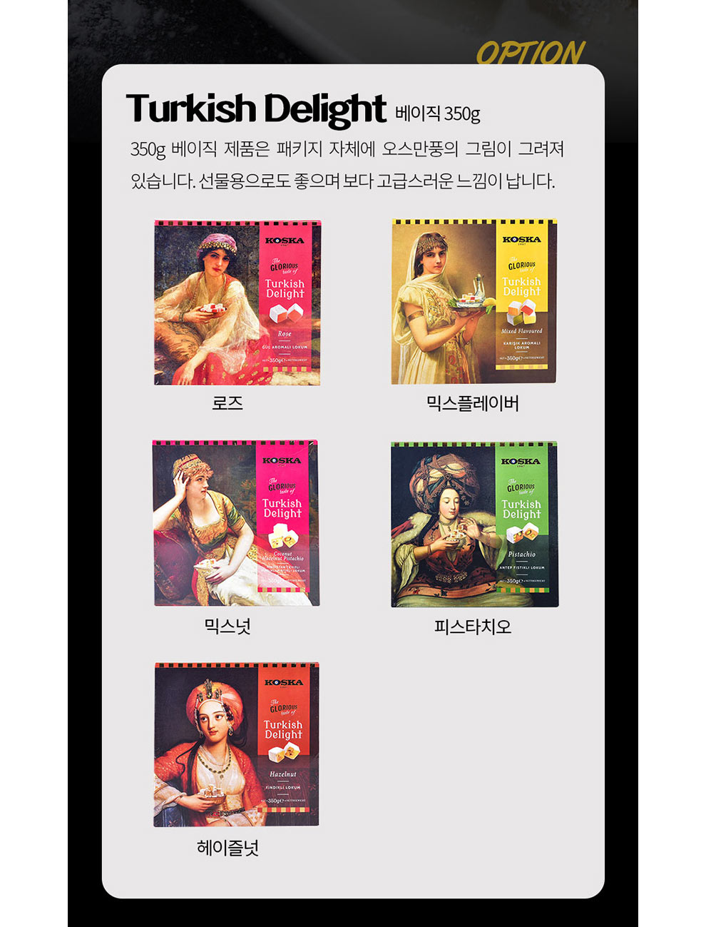 상세이미지