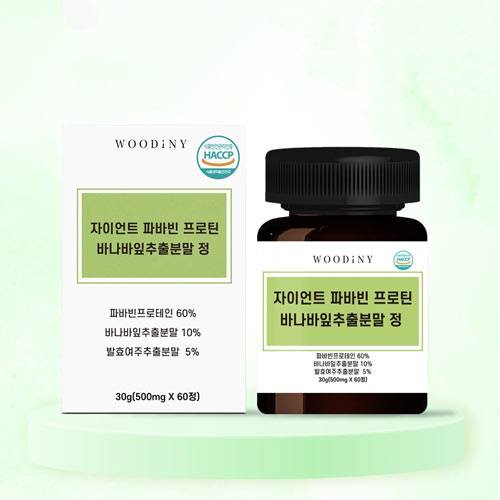 자이언트 파바빈 프로틴 바나바잎추출분말 정 500mg*60정(2개월분)