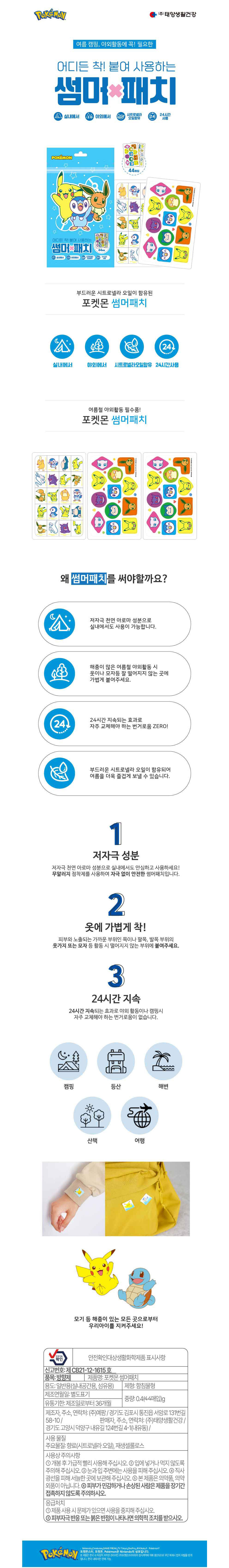 상세이미지