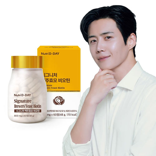 [뉴트리디데이] 시그니처 맥주효모 비오틴 800mg x 60정(2개월분)