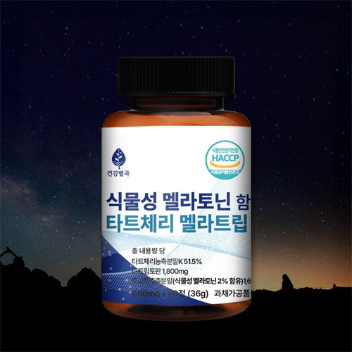 식물성 멜라토닌 함유 타트체리 멜라트립 정600mgx60정