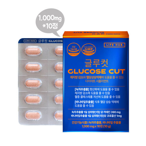 라이프허브 글루컷 1,000mg x 10정(10일분)
