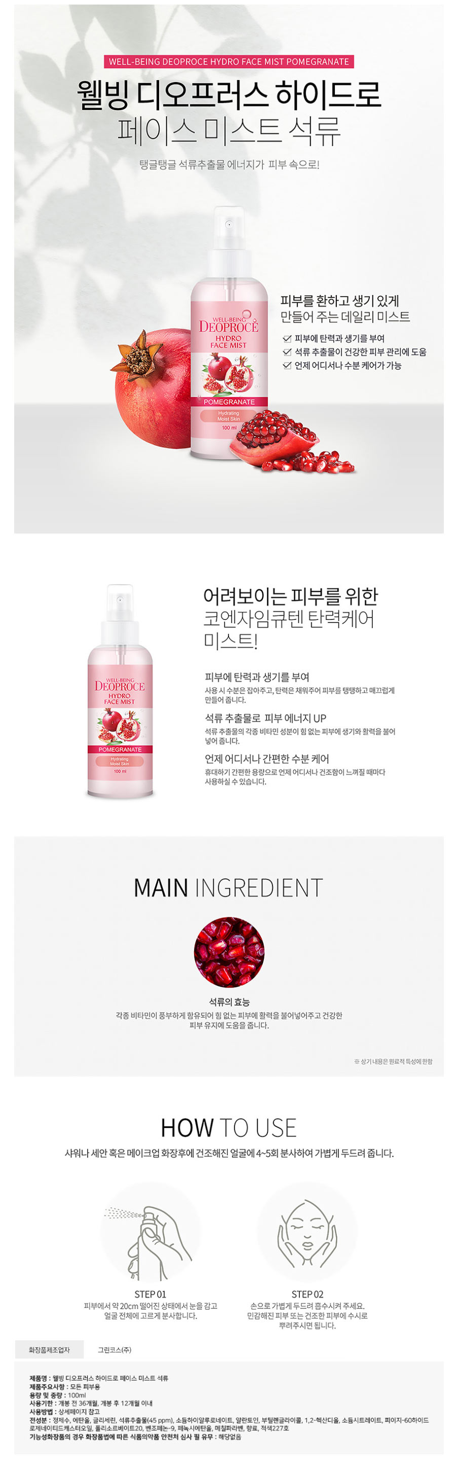 상세이미지