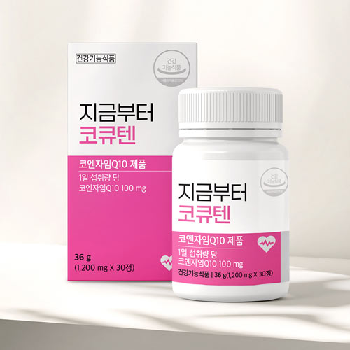 [지금부터 코큐텐] 코엔자임Q10 100mg 함유