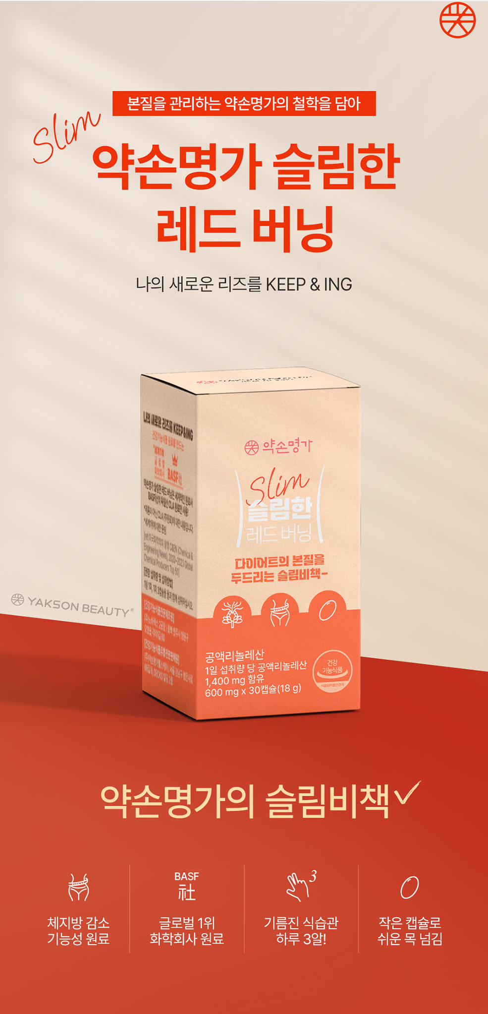 상품 스토리 이미지