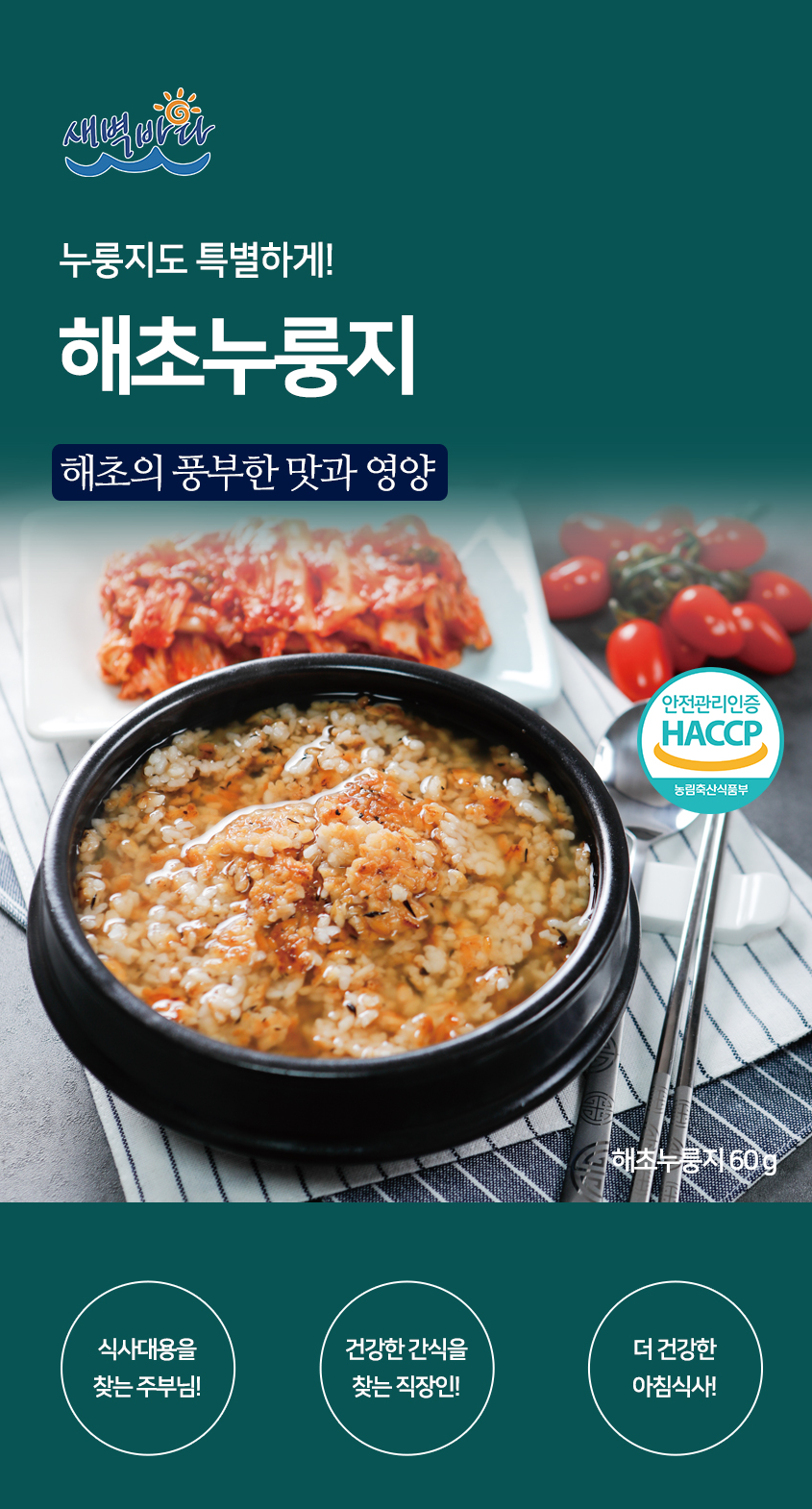 상품 스토리 이미지