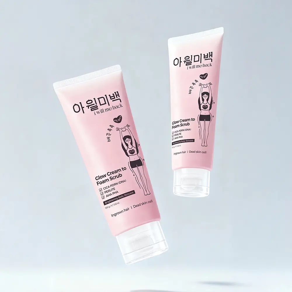 [올리브영상품] 아월미백 글로우 크림 투 폼 스크럽