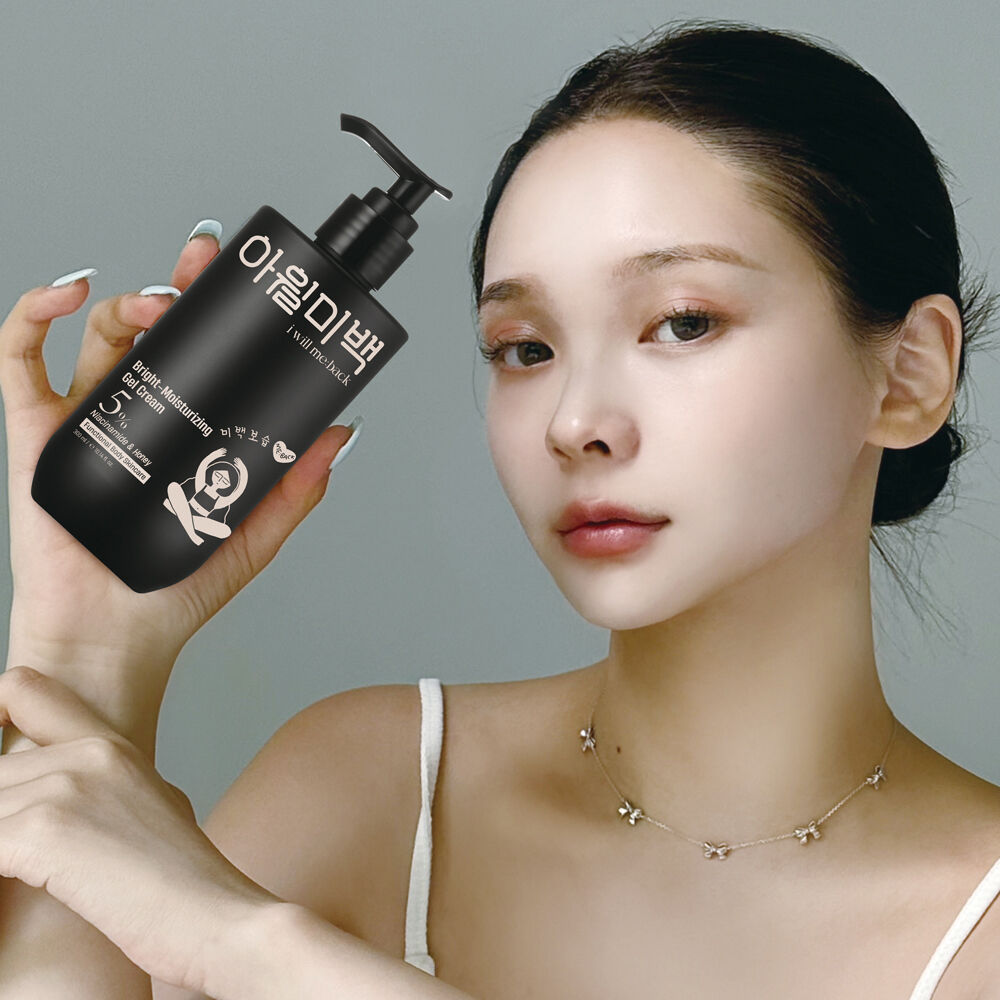 [올리브영상품] 아월미백 브라이트모이스쳐라이징 젤 크림