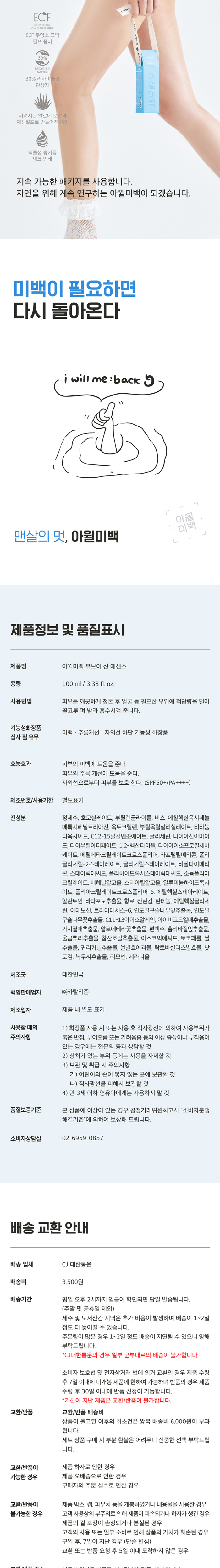 상세이미지