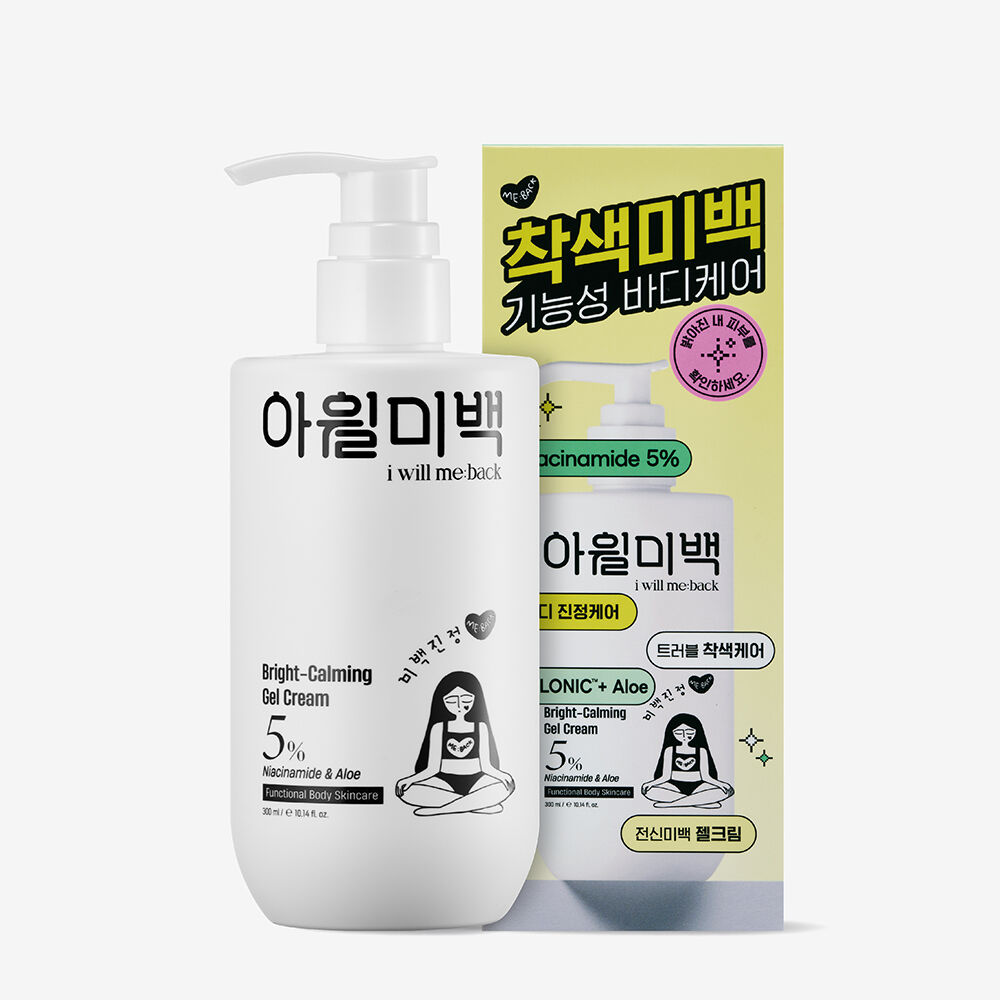 [올리브영입점] 아월미백 브라이트카밍 젤 크림