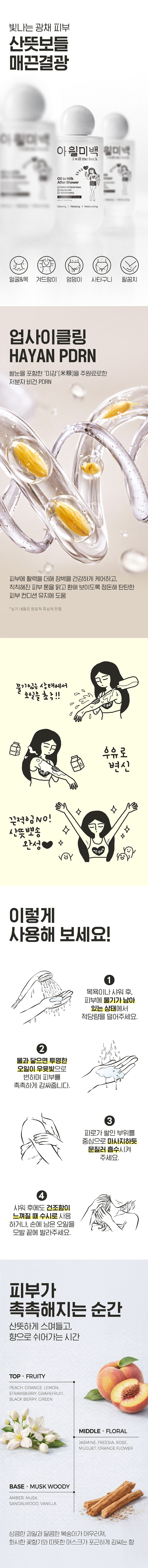 상세이미지