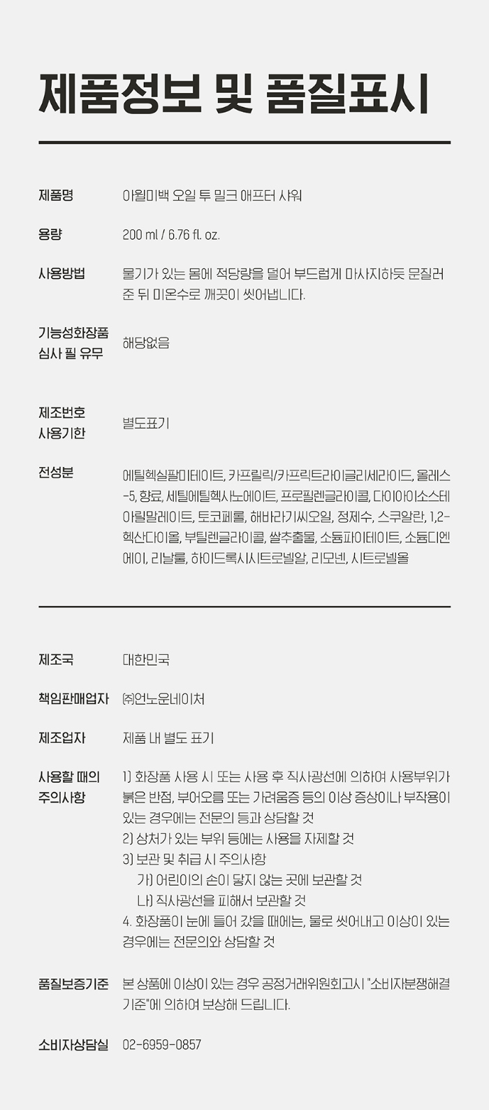 상세이미지