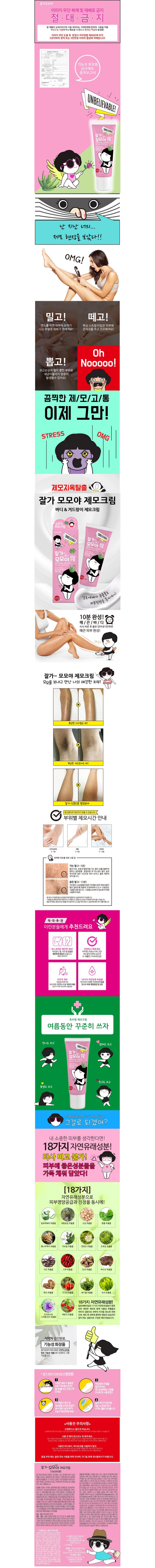 상세이미지