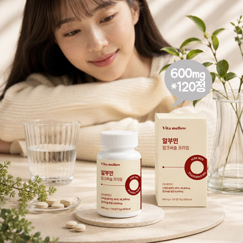 [비타멜로우] 알부민 밀크씨슬 프라임 600mg x 120정