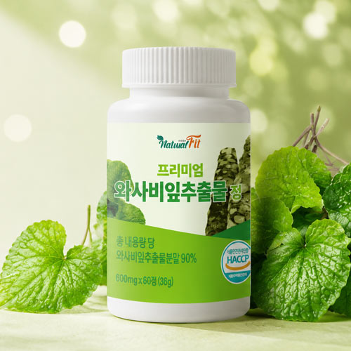 네추럴핏 프리미엄 와사비잎추출물 정 600mg x 60정(2개월분)