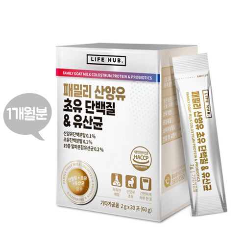 라이프허브 패밀리 산양유 초유단백질&유산균 2gX30포
