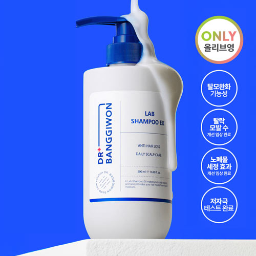 [올리브영] 닥터방기원 랩 탈모샴푸 EX 500ml