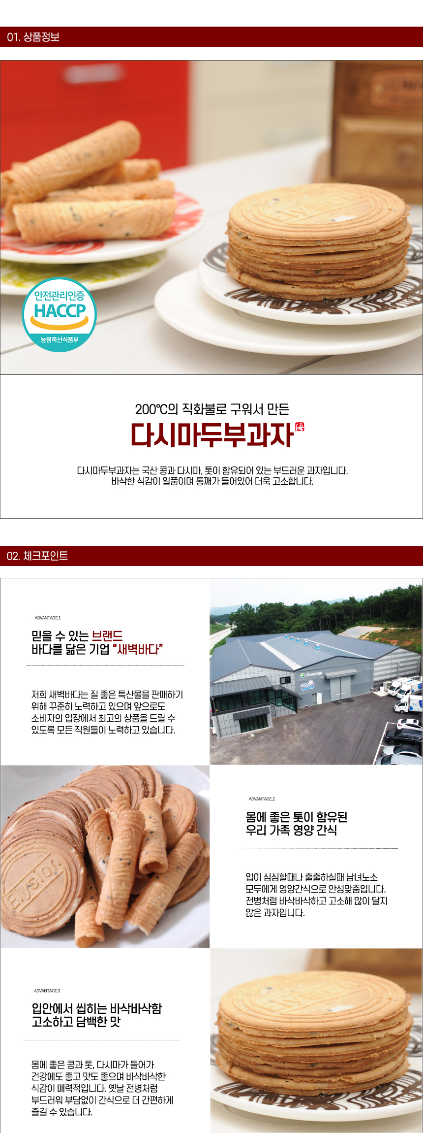 상세이미지