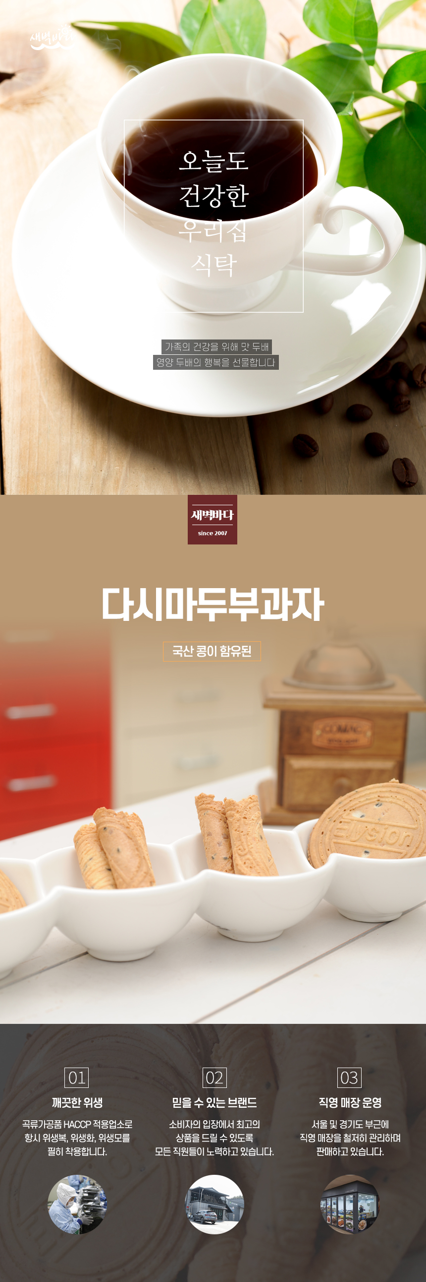 상세이미지