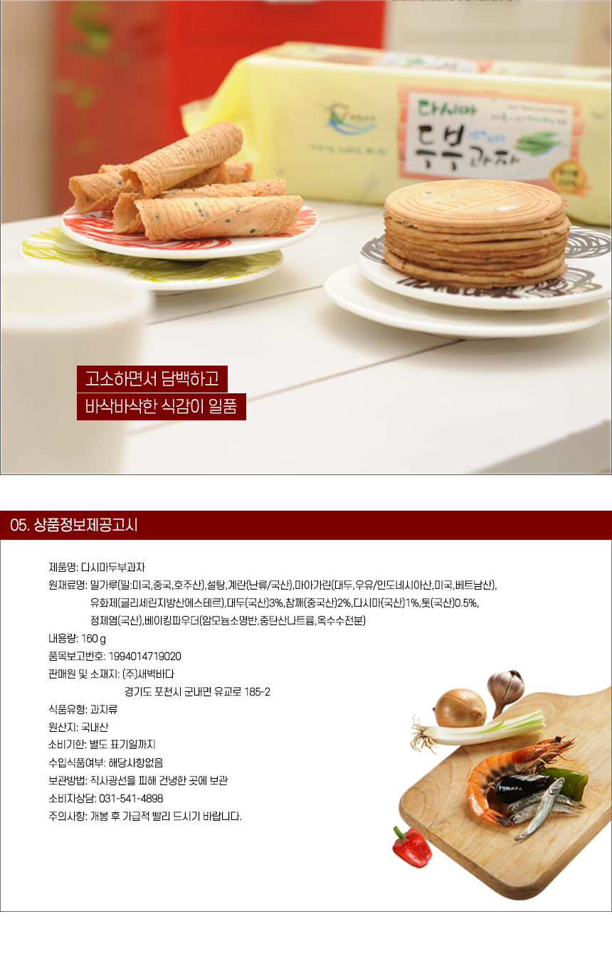 상세이미지